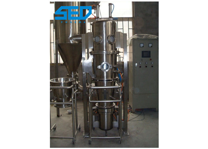 Boiling Spraying Granulation Drying Machine For Powder Granulation Granular Coating