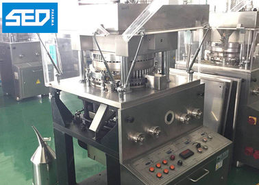 Double Press Automatic Rotation Shape Pressing Equipment For Pharmaceutical Industry
