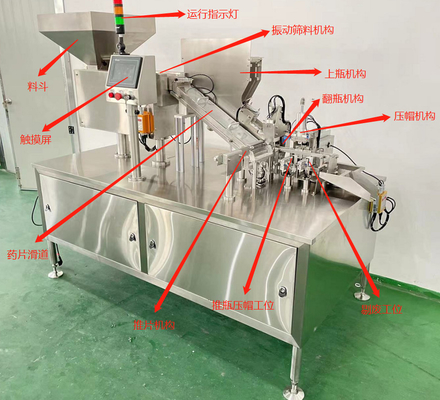 Automatic Effervescent Tablets Tube Filling Machine