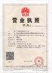 China Hangzhou SED Pharmaceutical Machinery Co.,Ltd. certification